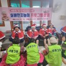 한발경로당 이미지