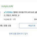 엠케이바디케어
