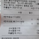 하은축산물