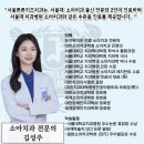 서울튼튼키즈치과소아치과의원 네이버블로그