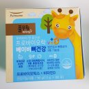 D00045 | 우리 아이의 첫 유산균은 프로바이오락베이비 유산균 세트로 건강하게 챙겨주세요