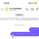 쥬트광교아뜰리에미술학원