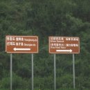 영흥초등학교 선재분교 이미지