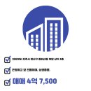 동광부동산중개사무소 이미지