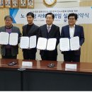 (재)우체국물류지원단 이미지