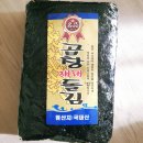 장승포농협 하나로마트 옥수동지점 | 장승포농협 하나로마트 화요일은 회원의 날 알뜰 장보기