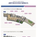 국제마트 당구장 이미지