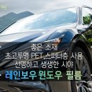 새차만들기 - 김해시 하계로 212-1 | 새차만들기