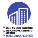 청라힐스공인중개사사무소 이미지