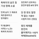RE:Re: RE: "성전을 헐다"라는 말은 그 재료 가지고 다시 세운다는 뜻이아니라 파괴해야 심령의 성전을 건축한다는 말입니다 이미지