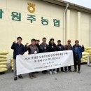 남원주농협 귀래지점 이미지