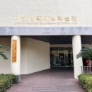 전기차충전소_한라수목원 이미지