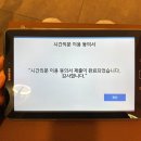[시간의문 대구 동성로점] 방탈출 &#34;영안실&#34; 테마 후기