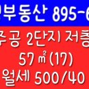 개금3동-17 이미지