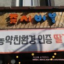 낙엽커피숍