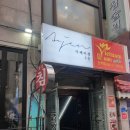 카페어젠 | 카페어젠 천안 신부동 수플레 후기