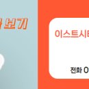 박사공인중개사사무소 이미지