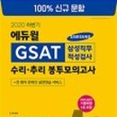 완벽하자