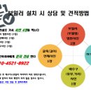 문산카센터 이미지