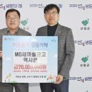 MG새마을금고역사관 이미지