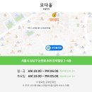모다올의원 네이버블로그