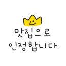 연동탕