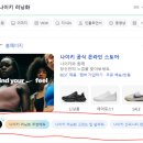 포애드