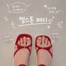 세나손네일