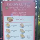 카페이수페 둔산법원시청점