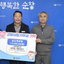 (주)고향이야기 이미지