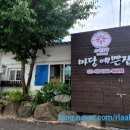 철원오리명가 이미지