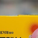 온누리대동약국 네이버블로그