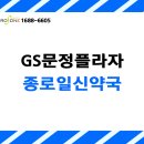 일신약국 이미지