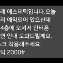 옛경춘로3 이미지