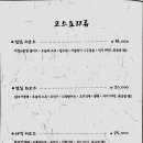 조선대반점 이미지