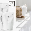 첨단기업로2L(2)-6 | 살림백서 액체 세탁세제 리필 천연유래98% 2L 6개 중성세제 실사용 후기 및 장단점 체크