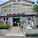 해청숯불갈비 이미지