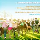 그린맘치킨 이미지