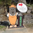 독봉산약수터 이미지