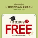 해피유통 이미지