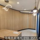 영웅태권도체육관 이미지