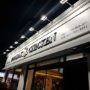 다기닭(덕례점) 이미지