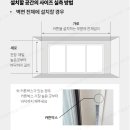 (주)한샘서비스 | #9. 신혼가구투어 2편 | 견적, 실측, 설치 후기 | 한샘 분당점