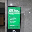 돌봄의원 | 간호.요양 돌봄 통합체계 구축을 위한 방문간호 국제 심포지움 참여후기