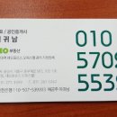 NEO공인중개사사무소 이미지