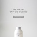 에브리 뽀송 이미지