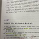 2023 지방직 (일반행정, 9급) 합격수기 이미지