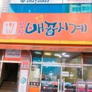 석현초등학교 이미지