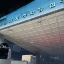 모박사 부대찌개(신창점) | 동탄 부대찌개 맛집 미나리와 함께 즐길 수 있는 모박사부대찌개 동탄점 솔직 후기