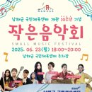 남해군국민체육센터 이미지